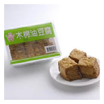 【台灣好農】名豐炸豆腐