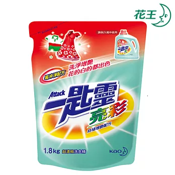 一匙靈 亮彩超濃縮洗衣精 補充包 1.8kg*6包/箱