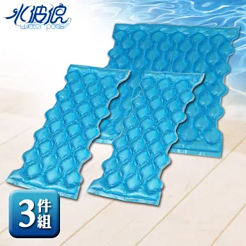 水波浪 對流式水冷墊-超值3件組 (L*1 + M*2 ) UN-WATER-001