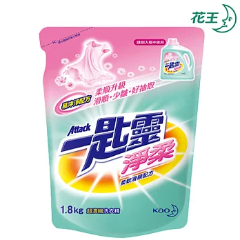 一匙靈 淨柔超濃縮 洗衣精 補充包 1.8kg*6包/箱