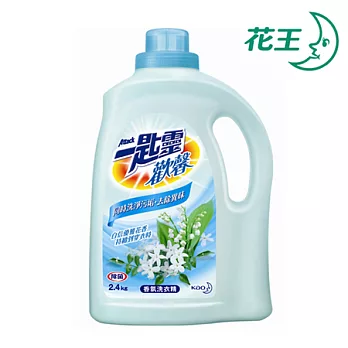 一匙靈 歡馨自信 優雅花香 香氛洗衣精 2.4kg*6瓶/箱
