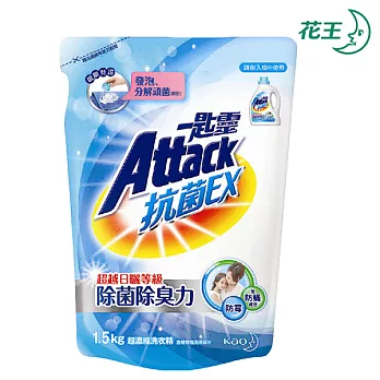 一匙靈 抗菌EX 超濃縮 洗衣精補充包 1.5Kg*6包/箱