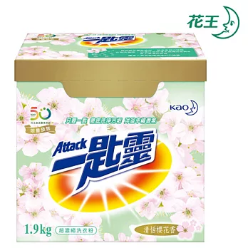 一匙靈 清恬櫻花香 超濃縮 洗衣粉1.9kg*6盒/箱 50週年限量版