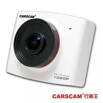 CARSCAM行車王 AR02 180度極廣角 FHD1080P高畫質行車記錄器