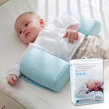 【奇哥】睡眠定位透氣靠墊