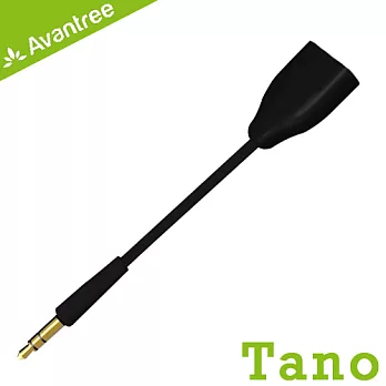 Avantree Tano 耳機3.5mm音源一轉二分音線