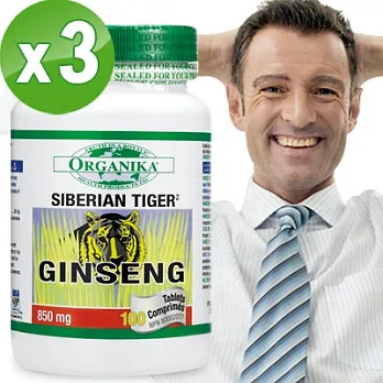【Organika優格康】西伯利亞人參錠(100錠*3瓶)