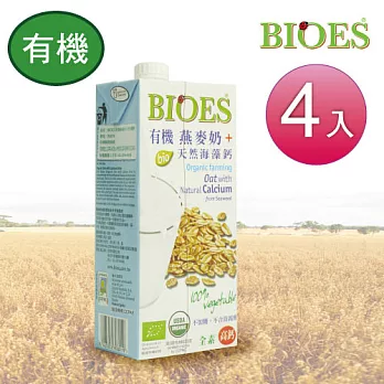 囍瑞 BIOES 有機燕麥奶- (1000ml - 4入)