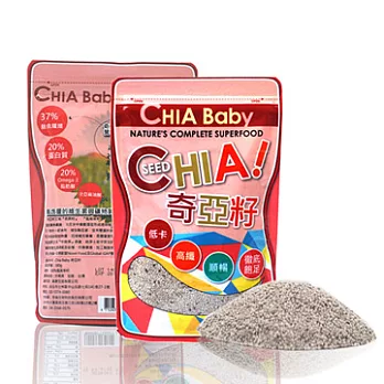 Chia Baby南美領導品牌奇亞籽180g 一包入.