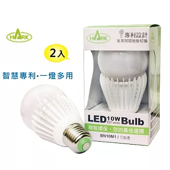 HARK涵柯 LED 10W 三段調色/三色溫 BN10M1 (1入)三色溫