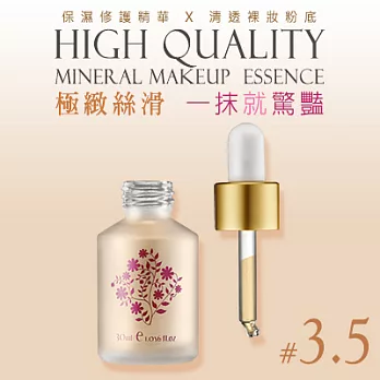 《MOMUS》極上絲柔粉底精華 #3.5號(白皙肌)