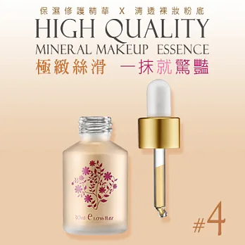 《MOMUS》極上絲柔粉底精華 #4號(明亮肌)