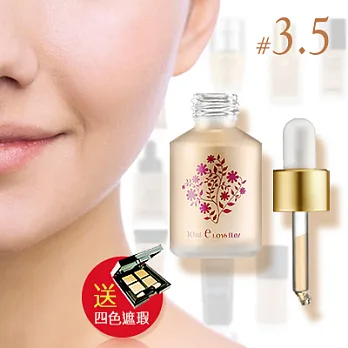 《MOMUS》極上絲柔粉底精華(送四色遮瑕膏)#3.5白皙肌