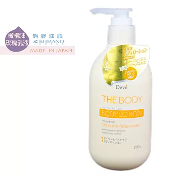 日本製【熊野油脂】日本DEVA橄欖油玫瑰護膚乳液