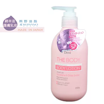 日本製【熊野油脂】日本DEVA綿羊油護膚乳液