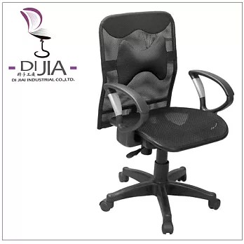 《DI JIA》DJB0028美型護腰透氣全網辦公椅/電腦椅(八色任選)黑