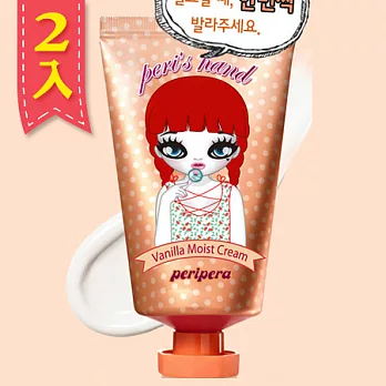 韓國 Peripera 新魔力護手霜 50ml * 2入香草濕潤 Vanil