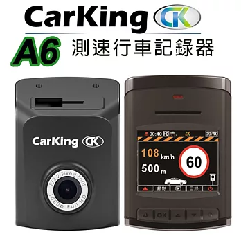 CarKingA6 GPS+測速Full HD行車記錄器送8G記憶卡