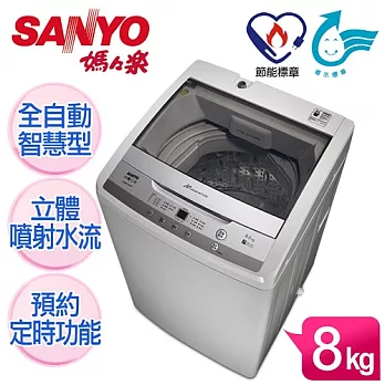 【SANYO台灣三洋】媽媽樂8kg單槽洗衣機／ASW-95HT