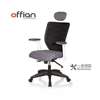 【Offian】韓國AIRIN Mushi專利辦公椅(可拆洗)-魔力黑