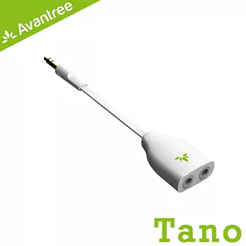 Avantree Tano 耳機3.5mm音源一轉二分音線/音樂分享器(白)