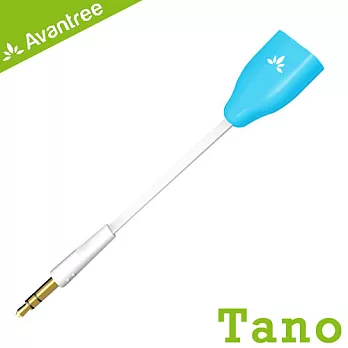 Avantree Tano 耳機3.5mm音源一轉二分音線/音樂分享器(藍)