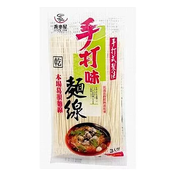 【台灣好農】手打麵線