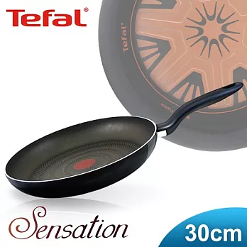 【Tefal】法國特福夜藍系列30CM不沾平底鍋