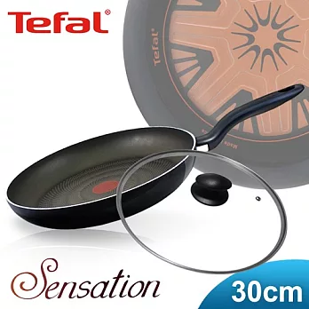 【Tefal】法國特福夜藍系列30CM不沾平底鍋+玻璃蓋