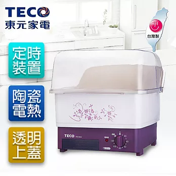 【東元TECO】烘碗機／YE0236CB