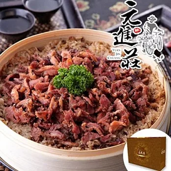 《元進莊》賞荷油飯禮盒 (1000g/盒)