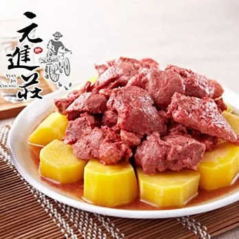 《元進莊》紅糟梁鴨 (500g/盒，共兩盒)