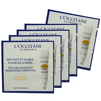 L’OCCITANE歐舒丹 蠟菊煥白眼膜霜(1.5ml)*5