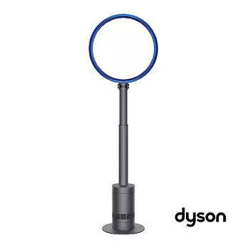 Dyson Air Multiplier 氣流倍增器 直立型 (AM08 科技藍)