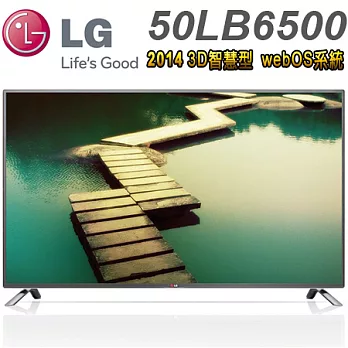 LG樂金 50型 CINEMA 3D智慧型 LED液晶電視(50LB6500)
