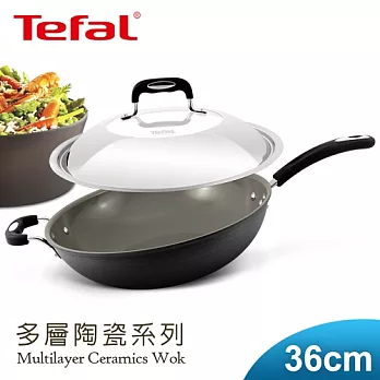 【Tefal】法國特福多層陶瓷36CM單柄炒鍋+蓋