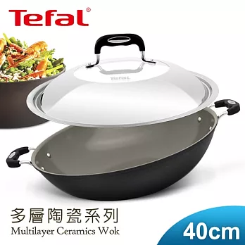 【Tefal】法國特福多層陶瓷40CM雙耳炒鍋+蓋