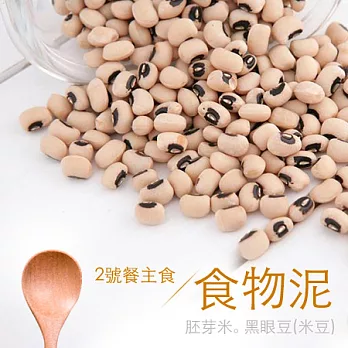 《天晴工作坊》 嬰幼兒副食品2號餐主食【2份】(25g*12顆)