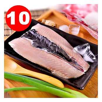 府城館大片生鮮去刺虱目魚魚肚(180g*10片/組)