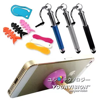 手機 iPod 配件超值組 伸縮觸控筆/耳機收納器/立架/防輻射貼片