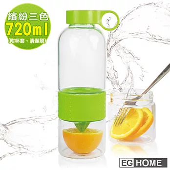【EG Home宜居家】多功能玻璃榨汁隨手瓶720ml(綠色)