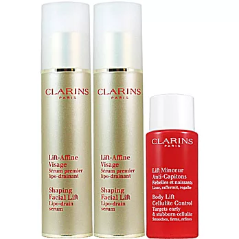 CLARINS 克蘭詩 超V型緊塑精華(50ml)2入+紅魔塑勻體精華(30ml)