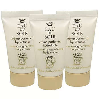 Sisley EAU DU SOIR暮之露香體乳(15ml)*3