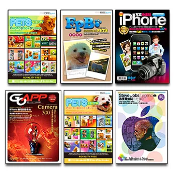 寵物攝影快樂玩《6合1限量超值組合包》