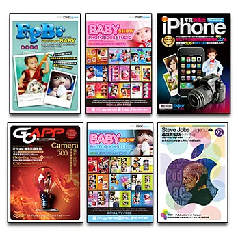 兒童攝影快樂玩《6合1限量超值組合包》