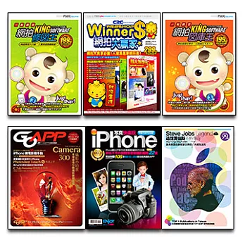 網拍美編快樂玩《6合1限量超值組合包》