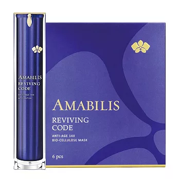 《AMABILIS艾瑪貝蘭》蘭胚賦活露1+1組