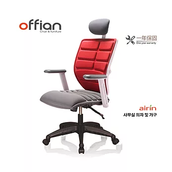 【Offian】韓國AIRIN Speed專利辦公椅(可拆洗)-紅色