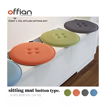 【Offian】韓國Button(專利)紓壓坐墊(可洗濯)-4色可選蘋果綠