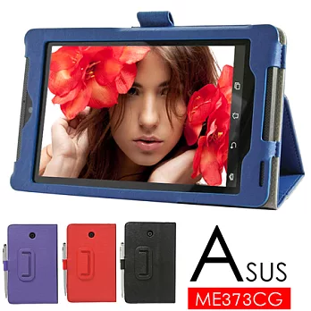 華碩 ASUS FonePad 7 ME373CG ME373 專用高質感平板電腦皮套 保護套藍色
